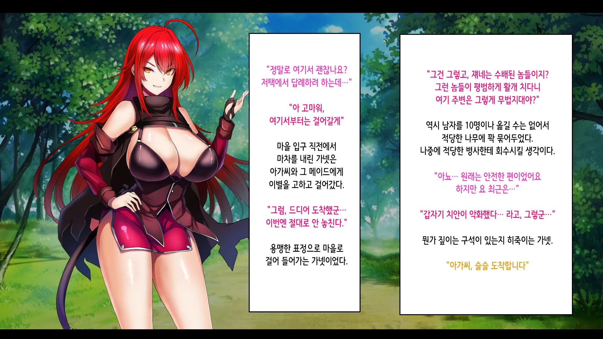 Senki Bad End -Enpatsu Kachiki Heroine Buzama Haiboku CG Shuu- | 전희 배드엔드 염발 드센 히로인 한심 패배 CG집